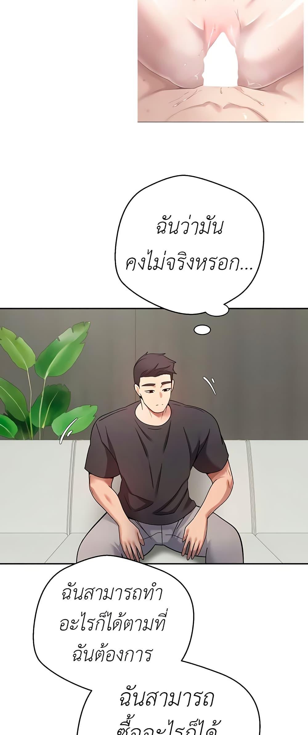Doujin-Lc- อ่าน โดจิน มังฮวา เกาหลี ญี่ปุ่น จีน แปลไทย Turning My Life Around With Crypto ตอนที่ 1 2 3 4 5 6 7 8 9 10 11 12 13 14 ฟรี ไม่มีโฆษณา อ่าน โดจิน Manhwa เกาหลี ญี่ปุ่น จีน เรามีครบ คัดมาให้เน้นๆ โดจิน 18+ รับประกันความฟินโดย  Doujin Lc