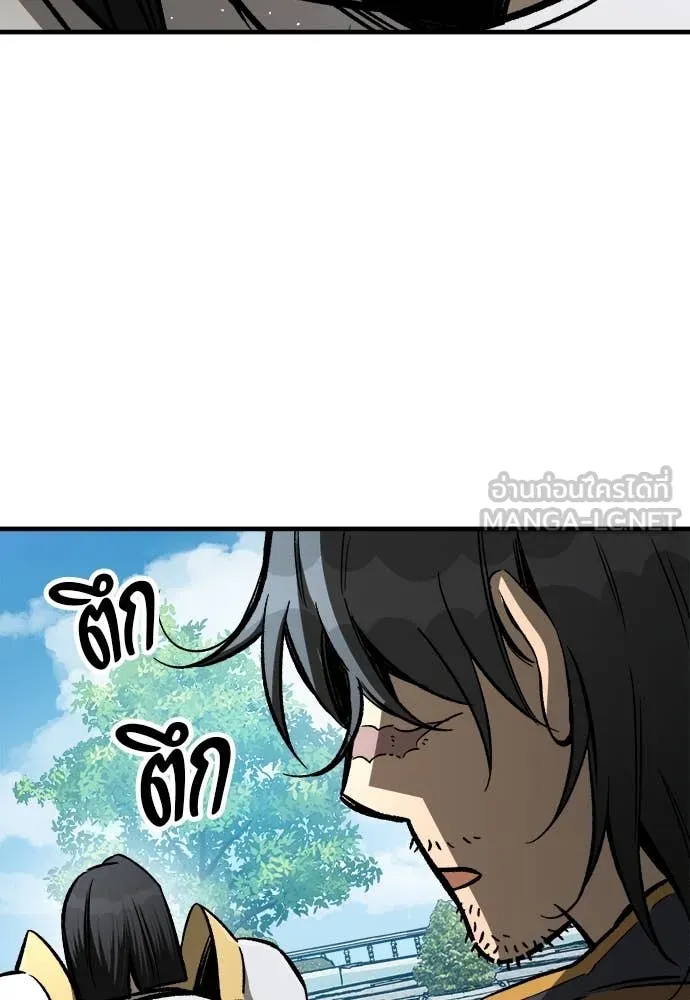 ผู้พิทักษ์เถื่อน ตอนที่ 21 รูปที่ 44