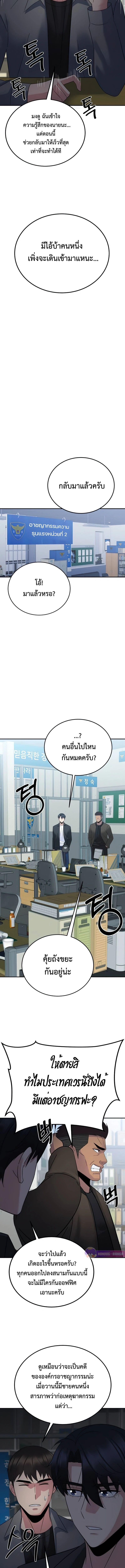 Manga-lc-com อ่านมังงะ อ่านการ์ตูน ออนไลน์ ฟรี The Reincarnated Cop Who Strikes With Wealth ตอนที่ 1 2 3 4 5 6 7 8 9 10 11 12 13 14 ฟรี ไม่มีโฆษณา Manga-lc - อ่าน มังงะ อ่าน การ์ตูน ออนไลน์ อ่านมังงะ ฟรี