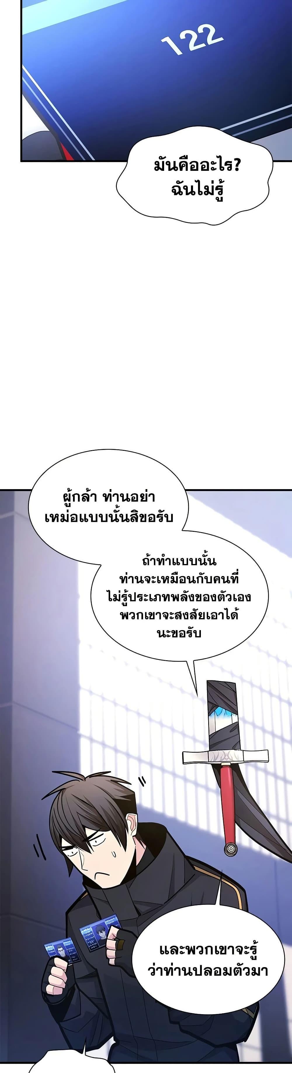 Manga-lc-com อ่านมังงะ อ่านการ์ตูน ออนไลน์ ฟรี The Tutorial is Too Hard ตอนที่ 1 2 3 4 5 6 7 8 9 10 11 12 13 14 ฟรี ไม่มีโฆษณา Manga-lc - อ่าน มังงะ อ่าน การ์ตูน ออนไลน์ อ่านมังงะ ฟรี