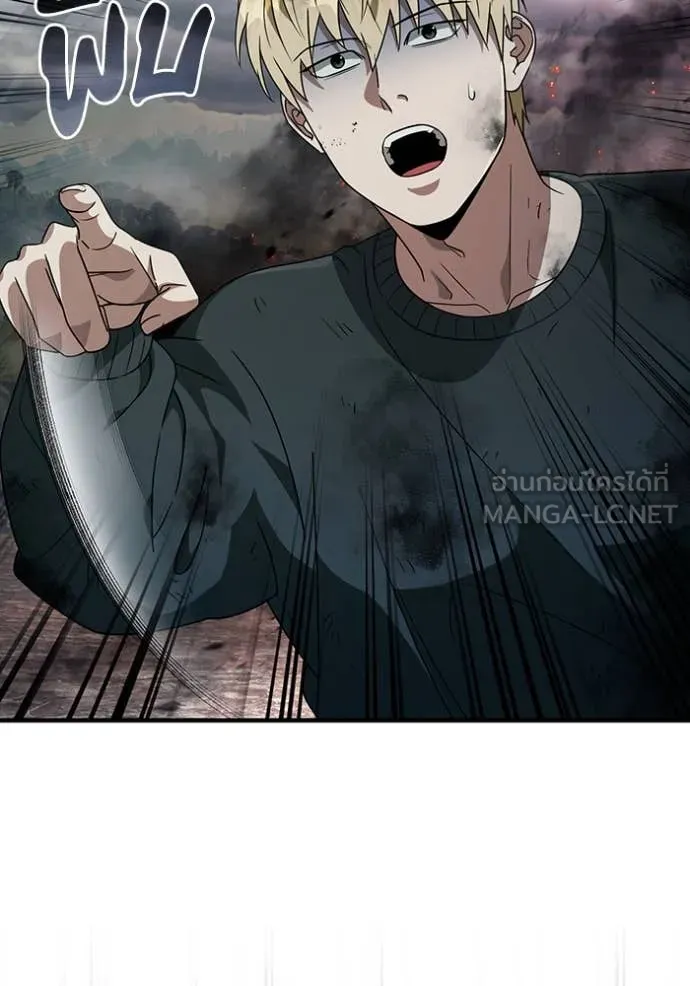 เชื่อเถอะ ฉันเป็นฮัน ตอนที่ 51 รูปที่ 23