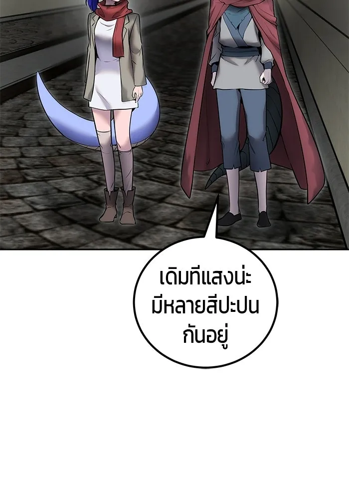แกร่งเกินผู้กล้า แต่ซ่าไม่ได้ ตอนที่ 119 รูปที่ 67