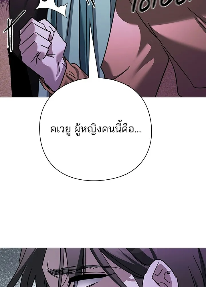 คืนแห่งโทแกบี ตอนที่ 117 รูปที่ 71