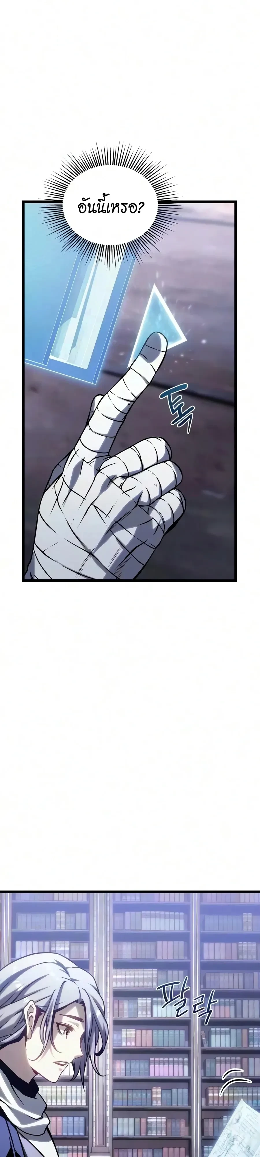 Manga-lc-com อ่านมังงะ อ่านการ์ตูน ออนไลน์ ฟรี The Shepherd Wizard จอมเวทคนเลี้ยงแกะ ตอนที่ 1 2 3 4 5 6 7 8 9 10 11 12 13 14 ฟรี ไม่มีโฆษณา Manga-lc - อ่าน มังงะ อ่าน การ์ตูน ออนไลน์ อ่านมังงะ ฟรี