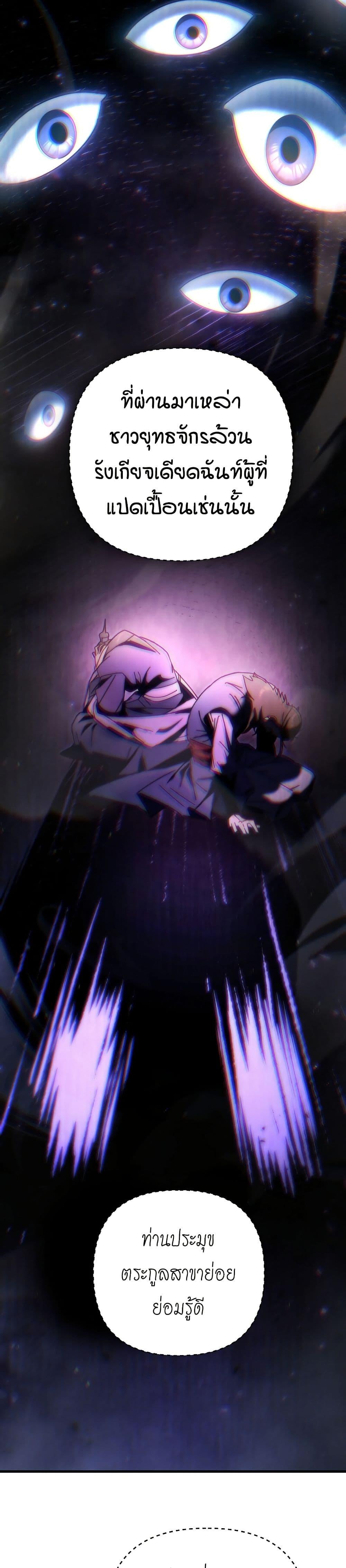 Manga-lc-com อ่านมังงะ อ่านการ์ตูน ออนไลน์ ฟรี Legend of the Reincarnated Demon God ตอนที่ 1 2 3 4 5 6 7 8 9 10 11 12 13 14 ฟรี ไม่มีโฆษณา Manga-lc - อ่าน มังงะ อ่าน การ์ตูน ออนไลน์ อ่านมังงะ ฟรี