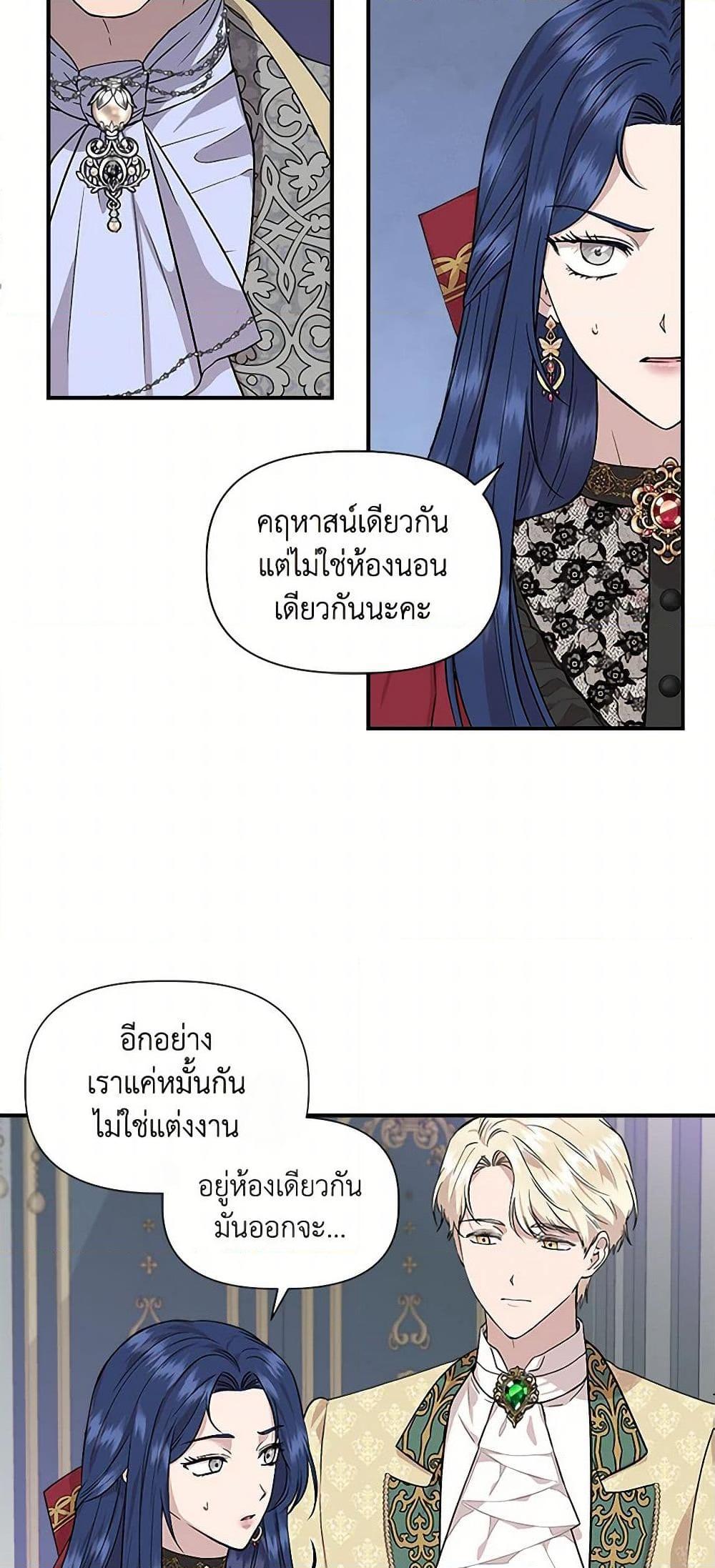 Manga-lc-com อ่านมังงะ อ่านการ์ตูน ออนไลน์ ฟรี I Wasn’t the Cinderella ตอนที่ 1 2 3 4 5 6 7 8 9 10 11 12 13 14 ฟรี ไม่มีโฆษณา Manga-lc - อ่าน มังงะ อ่าน การ์ตูน ออนไลน์ อ่านมังงะ ฟรี