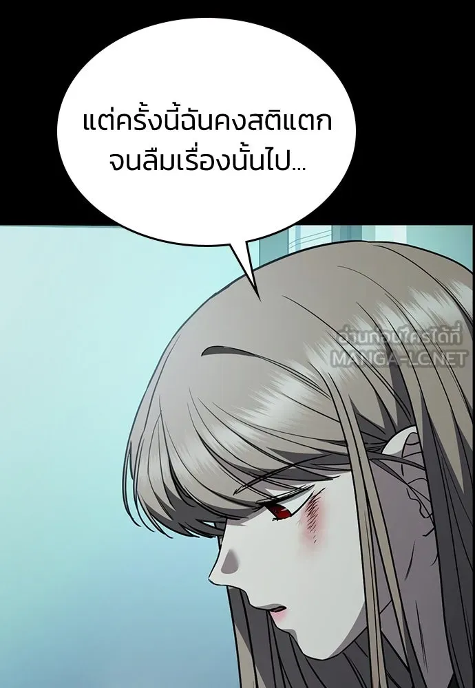 รักแล้วห้ามเลิก ตอนที่ 19 รูปที่ 90