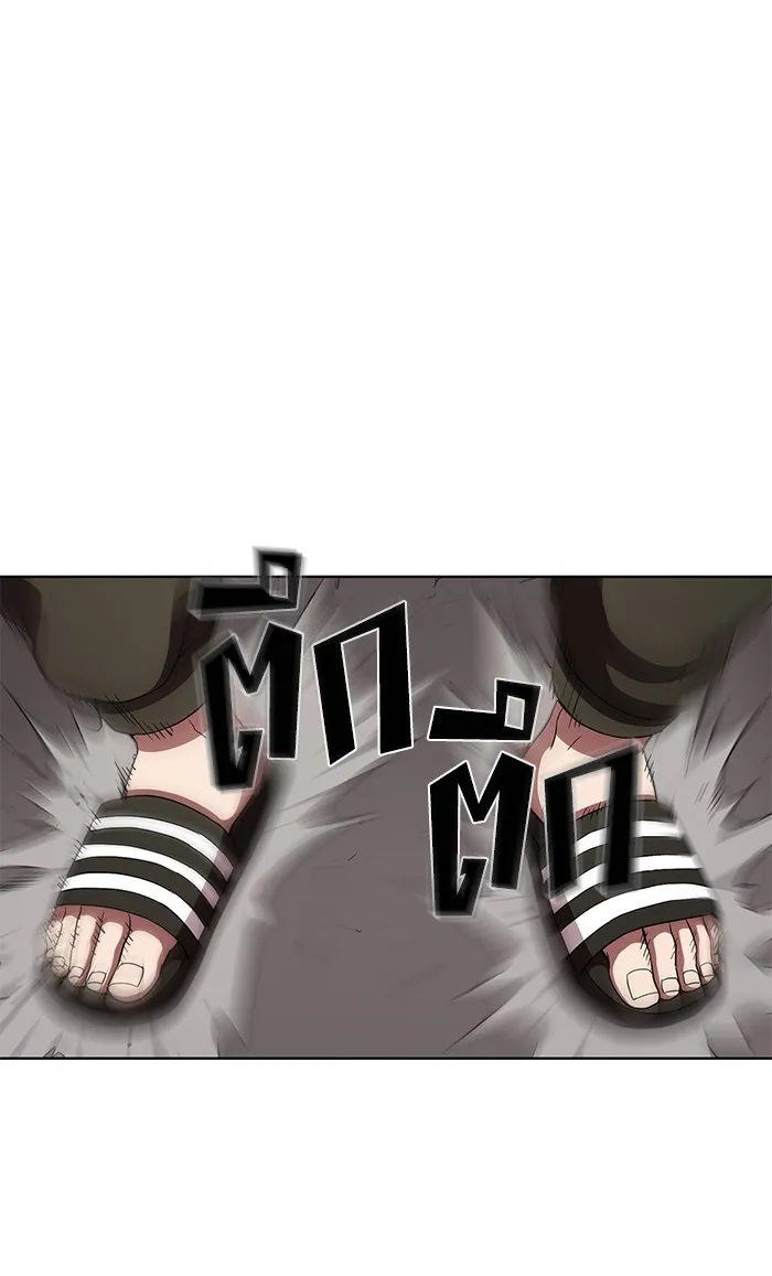 ผู้เล่นขั้นเทพแห่งหอคอยฝึกสอน ตอนที่ 02 รูปที่ 25