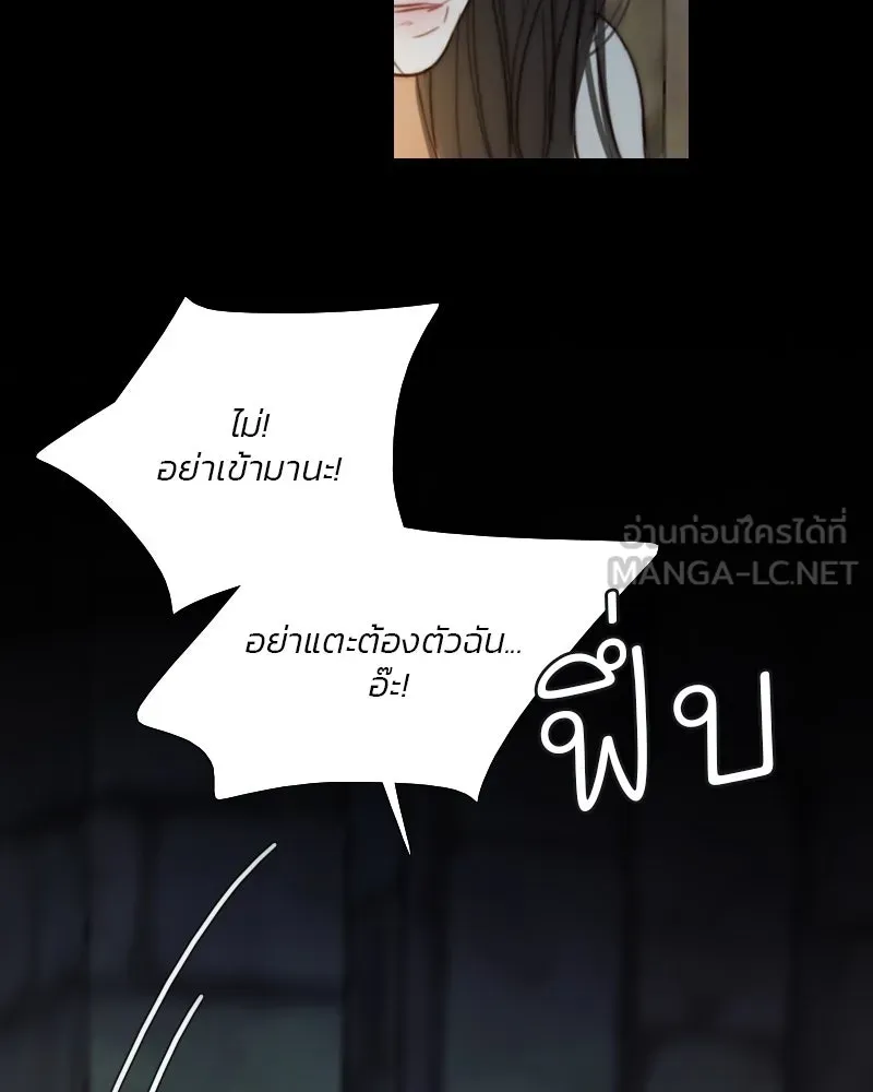 เซเรน่า ตอนที่ 121 รูปที่ 114