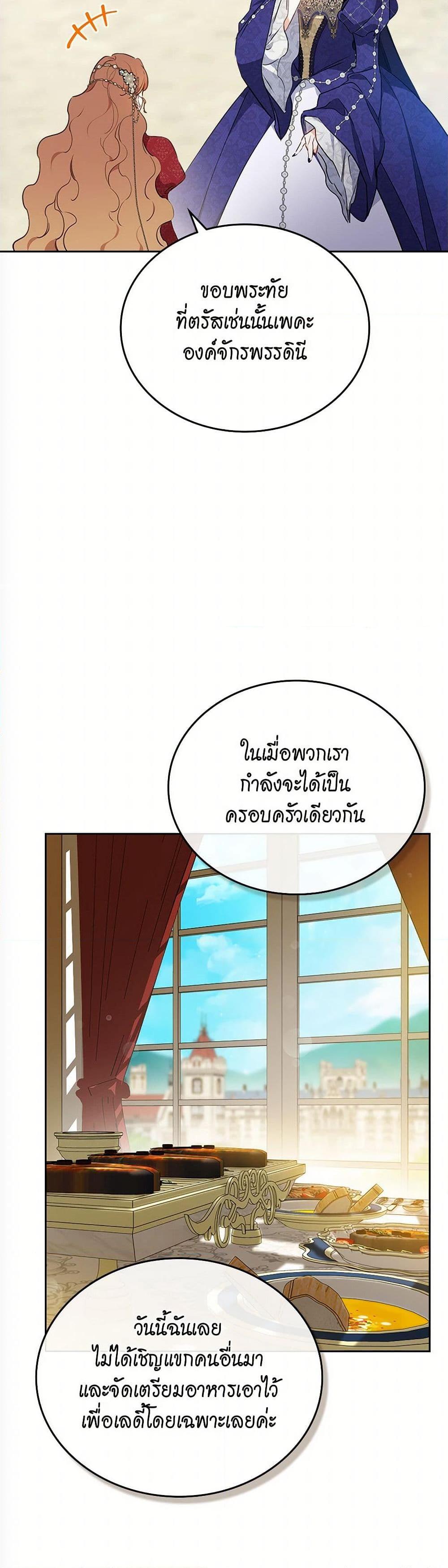 Manga-lc-com อ่านมังงะ อ่านการ์ตูน ออนไลน์ ฟรี In This Life, I Will Be the Lord ตอนที่ 1 2 3 4 5 6 7 8 9 10 11 12 13 14 ฟรี ไม่มีโฆษณา Manga-lc - อ่าน มังงะ อ่าน การ์ตูน ออนไลน์ อ่านมังงะ ฟรี
