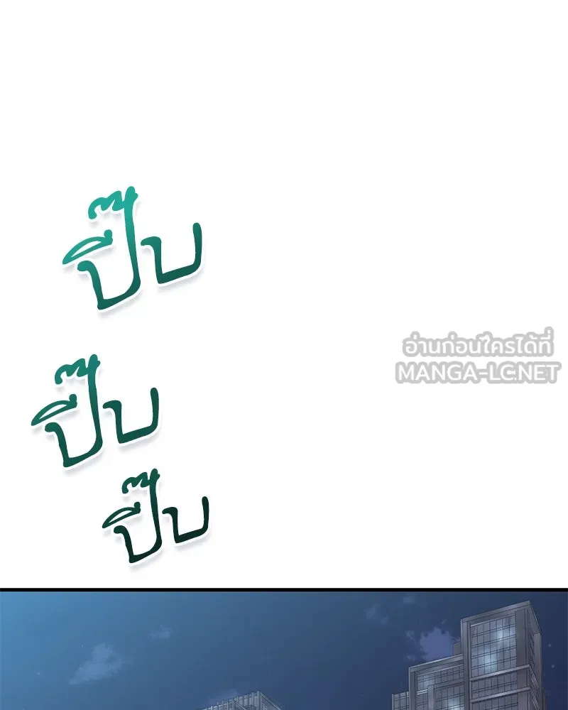 สามีที่ไม่ได้ขอ ตอนที่ 38 รูปที่ 99