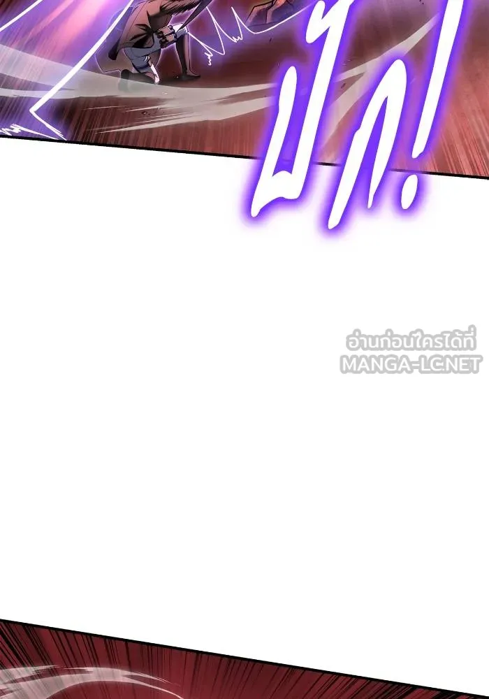 เกมของยอดมนุษย์ ตอนที่ 107 รูปที่ 147