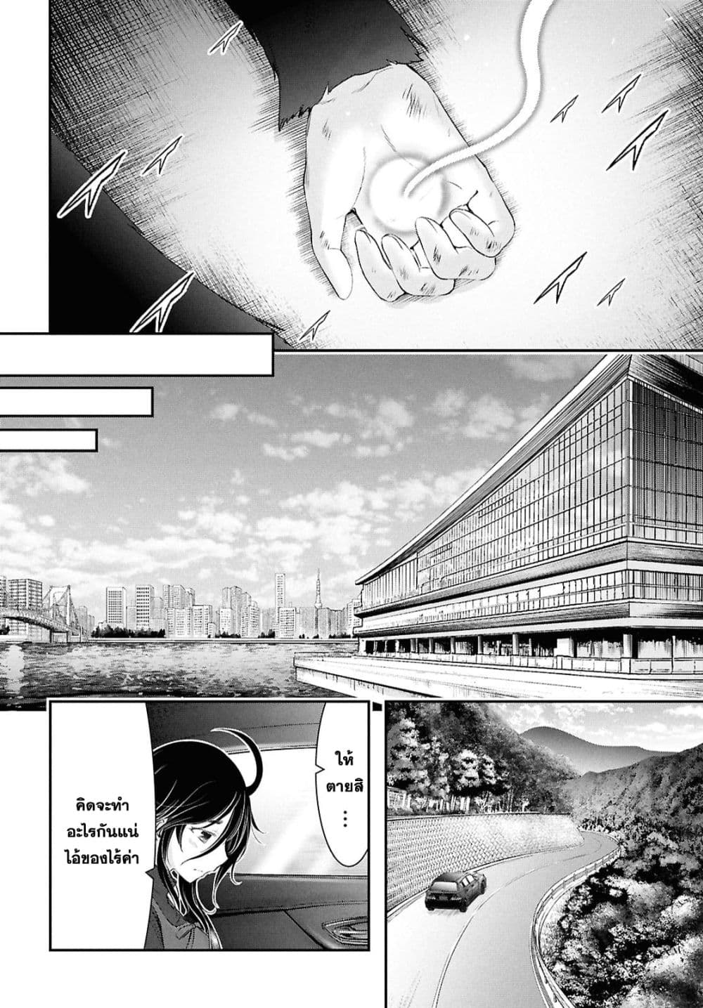 Manga-lc-com อ่านมังงะ อ่านการ์ตูน ออนไลน์ ฟรี The moon cries at the final wish ตอนที่ 1 2 3 4 5 6 7 8 9 10 11 12 13 14 ฟรี ไม่มีโฆษณา Manga-lc - อ่าน มังงะ อ่าน การ์ตูน ออนไลน์ อ่านมังงะ ฟรี