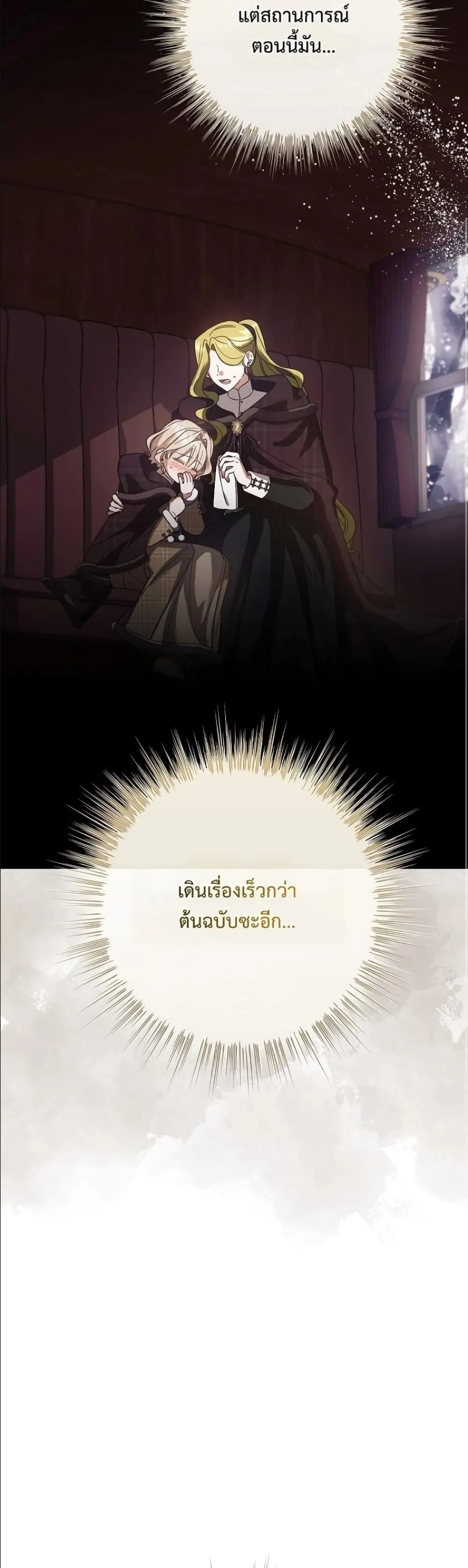 Manga-lc-com อ่านมังงะ อ่านการ์ตูน ออนไลน์ ฟรี Looking For The Villainess Contract Husband ตอนที่ 1 2 3 4 5 6 7 8 9 10 11 12 13 14 ฟรี ไม่มีโฆษณา Manga-lc - อ่าน มังงะ อ่าน การ์ตูน ออนไลน์ อ่านมังงะ ฟรี