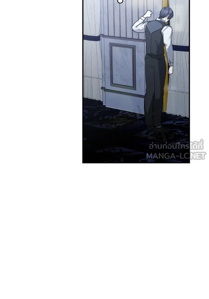 บุตรสาวของดยุกปีศาจ ตอนที่ 146 รูปที่ 12