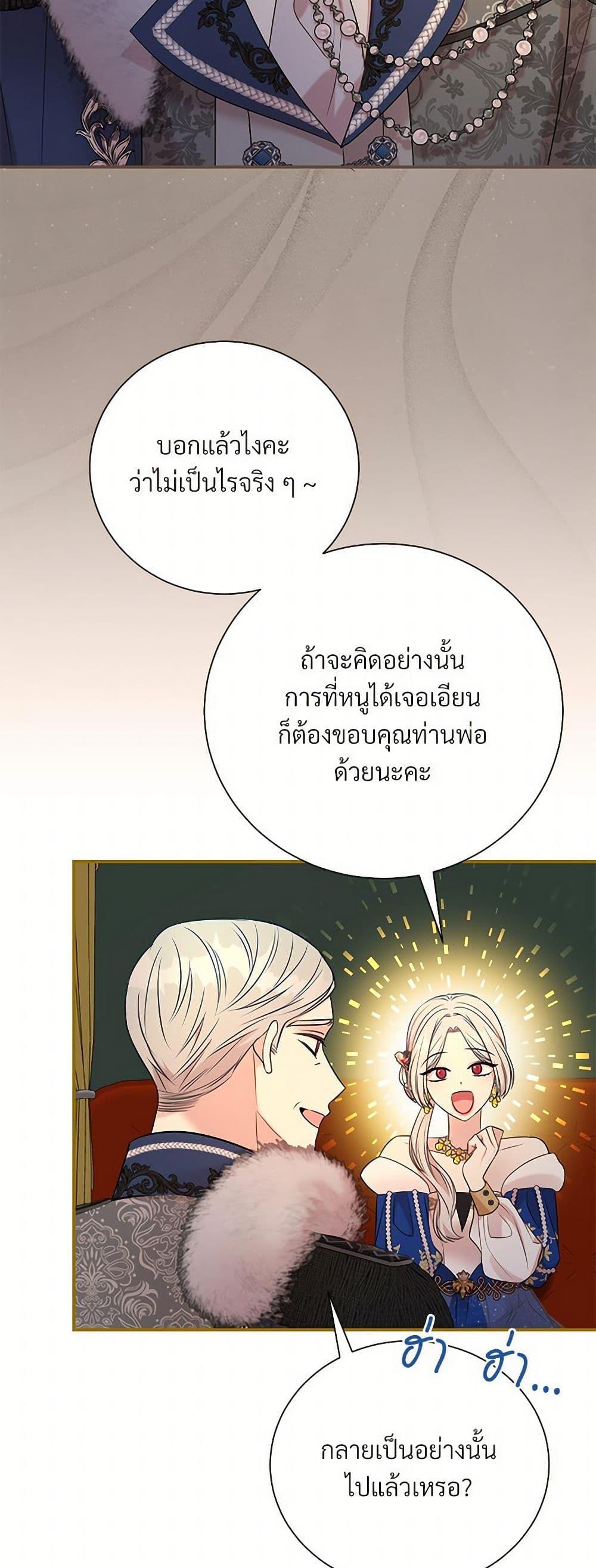 Manga-lc-com อ่านมังงะ อ่านการ์ตูน ออนไลน์ ฟรี I Can’t Keep Up With My Stallion Duke ตอนที่ 1 2 3 4 5 6 7 8 9 10 11 12 13 14 ฟรี ไม่มีโฆษณา Manga-lc - อ่าน มังงะ อ่าน การ์ตูน ออนไลน์ อ่านมังงะ ฟรี