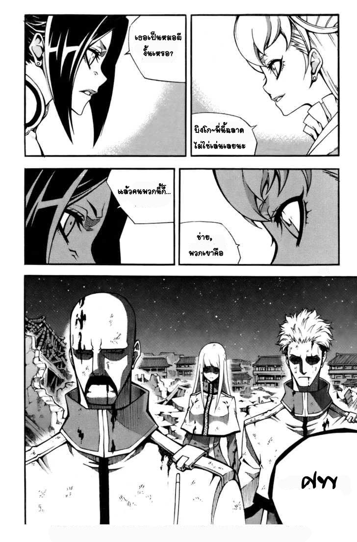 Manga-lc-com อ่านมังงะ อ่านการ์ตูน ออนไลน์ ฟรี WITCH HUNTER ตอนที่ 1 2 3 4 5 6 7 8 9 10 11 12 13 14 ฟรี ไม่มีโฆษณา Manga-lc - อ่าน มังงะ อ่าน การ์ตูน ออนไลน์ อ่านมังงะ ฟรี