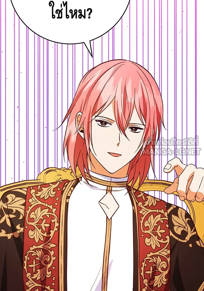 นางร้ายที่ไหนจะมีคุณธรรม ตอนที่ 68 รูปที่ 48