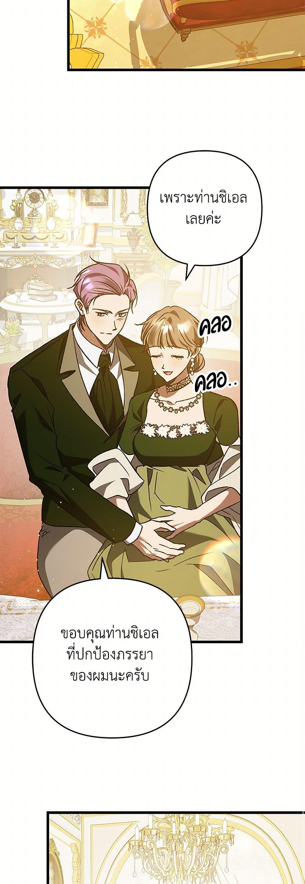 Manga-lc-com อ่านมังงะ อ่านการ์ตูน ออนไลน์ ฟรี The Male Lead Proposed to Me ตอนที่ 1 2 3 4 5 6 7 8 9 10 11 12 13 14 ฟรี ไม่มีโฆษณา Manga-lc - อ่าน มังงะ อ่าน การ์ตูน ออนไลน์ อ่านมังงะ ฟรี