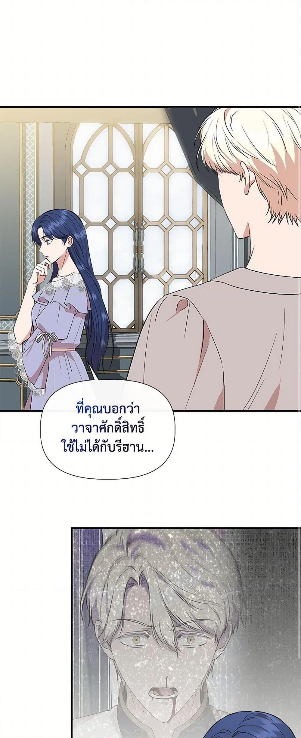 Manga-lc-com อ่านมังงะ อ่านการ์ตูน ออนไลน์ ฟรี I Wasn’t the Cinderella ตอนที่ 1 2 3 4 5 6 7 8 9 10 11 12 13 14 ฟรี ไม่มีโฆษณา Manga-lc - อ่าน มังงะ อ่าน การ์ตูน ออนไลน์ อ่านมังงะ ฟรี