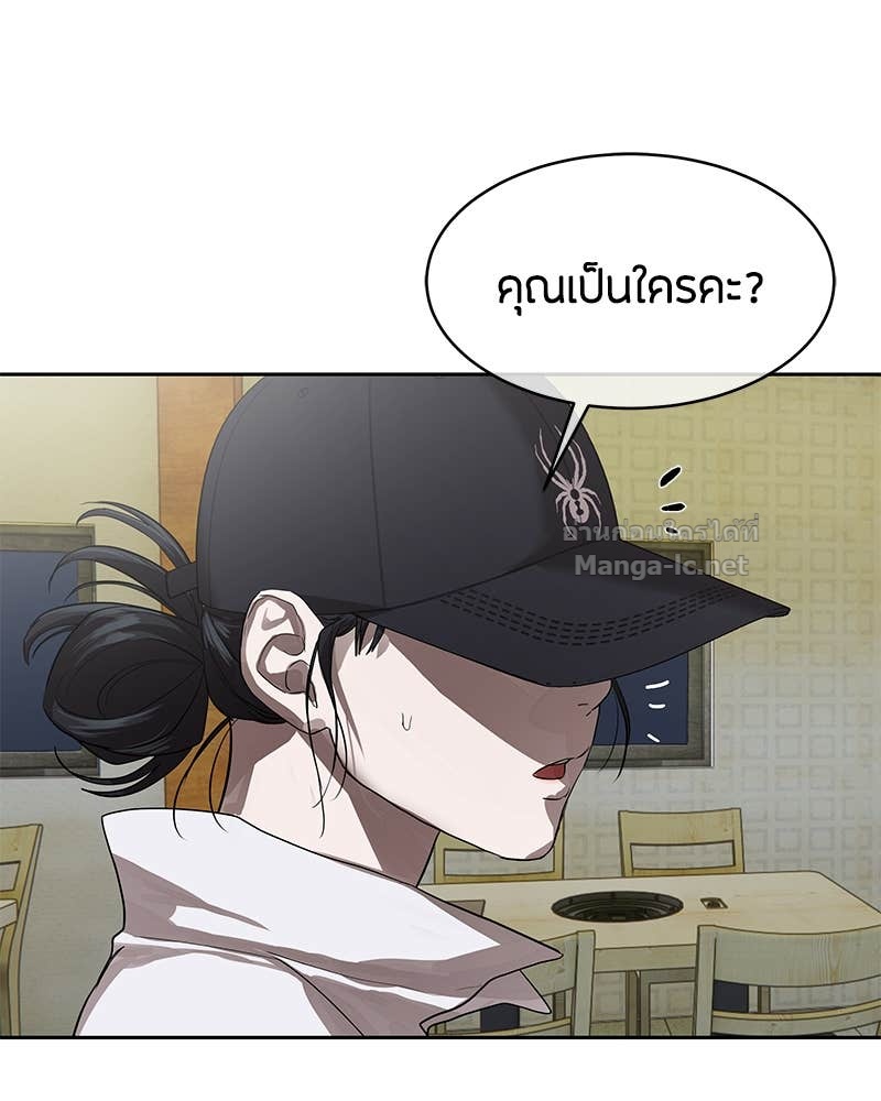 Doujin-Lc- อ่าน โดจิน มังฮวา เกาหลี ญี่ปุ่น จีน แปลไทย ข้าราชการพิเศษ ตอนที่ 1 2 3 4 5 6 7 8 9 10 11 12 13 14 ฟรี ไม่มีโฆษณา อ่าน โดจิน Manhwa เกาหลี ญี่ปุ่น จีน เรามีครบ คัดมาให้เน้นๆ โดจิน 18+ รับประกันความฟินโดย Doujin Lc