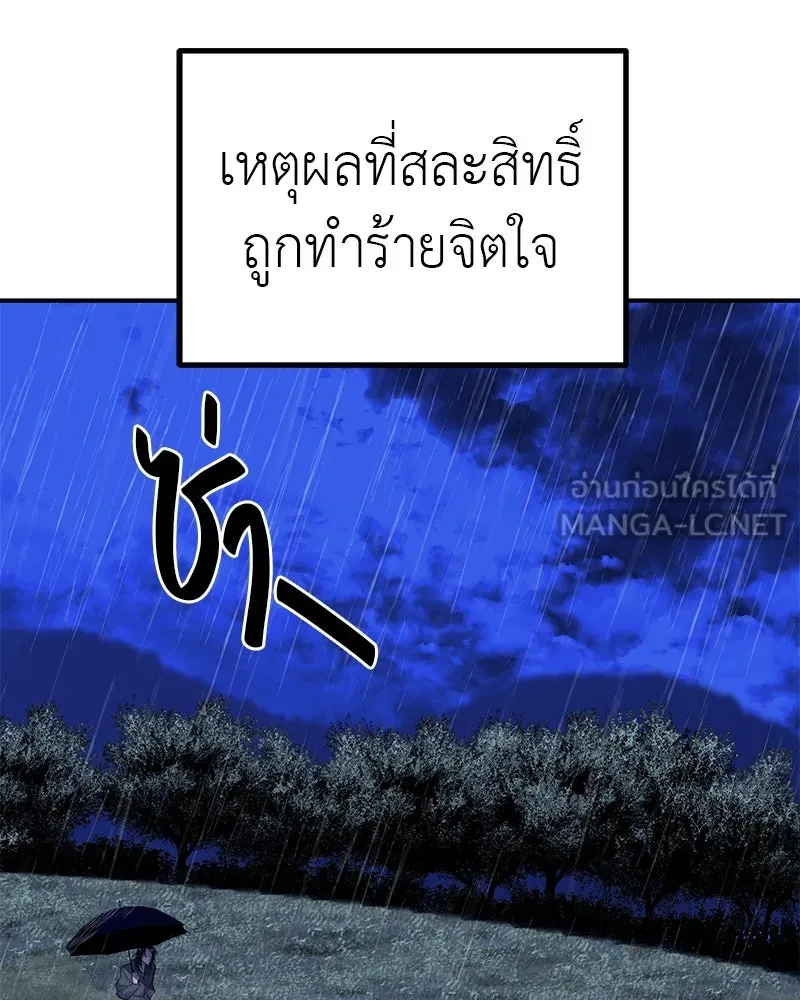 สี่สาวชาวกี ตอนที่ 19 บัดดี้ครอบครัว (2) รูปที่ 105