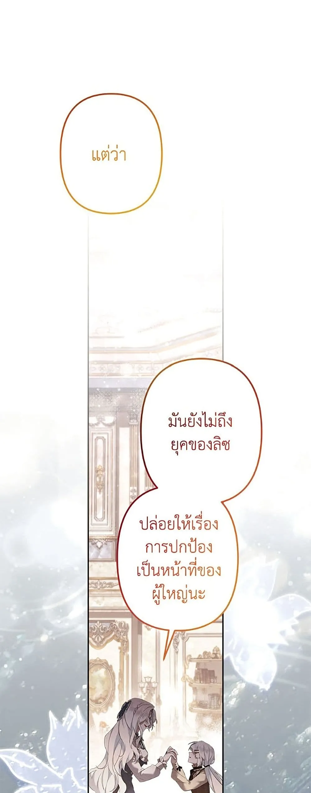 Manga-lc-com อ่านมังงะ อ่านการ์ตูน ออนไลน์ ฟรี I Need to Raise My Sister Right ตอนที่ 1 2 3 4 5 6 7 8 9 10 11 12 13 14 ฟรี ไม่มีโฆษณา Manga-lc - อ่าน มังงะ อ่าน การ์ตูน ออนไลน์ อ่านมังงะ ฟรี