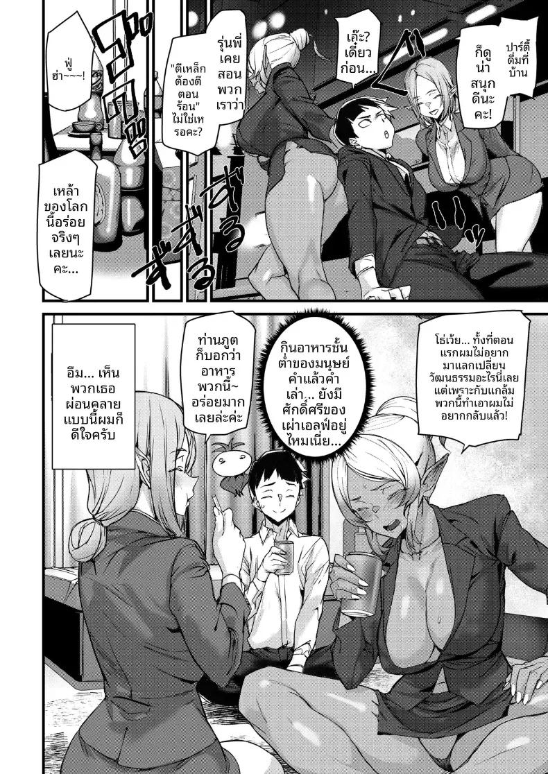 Doujin-Lc- อ่าน โดจิน มังฮวา เกาหลี ญี่ปุ่น จีน แปลไทย อบรมพนักงานต่างโลก [Ashiomi Masato] ตอนที่ 1 2 3 4 5 6 7 8 9 10 11 12 13 14 ฟรี ไม่มีโฆษณา อ่าน โดจิน Manhwa เกาหลี ญี่ปุ่น จีน เรามีครบ คัดมาให้เน้นๆ โดจิน 18+ รับประกันความฟินโดย  Doujin Lc