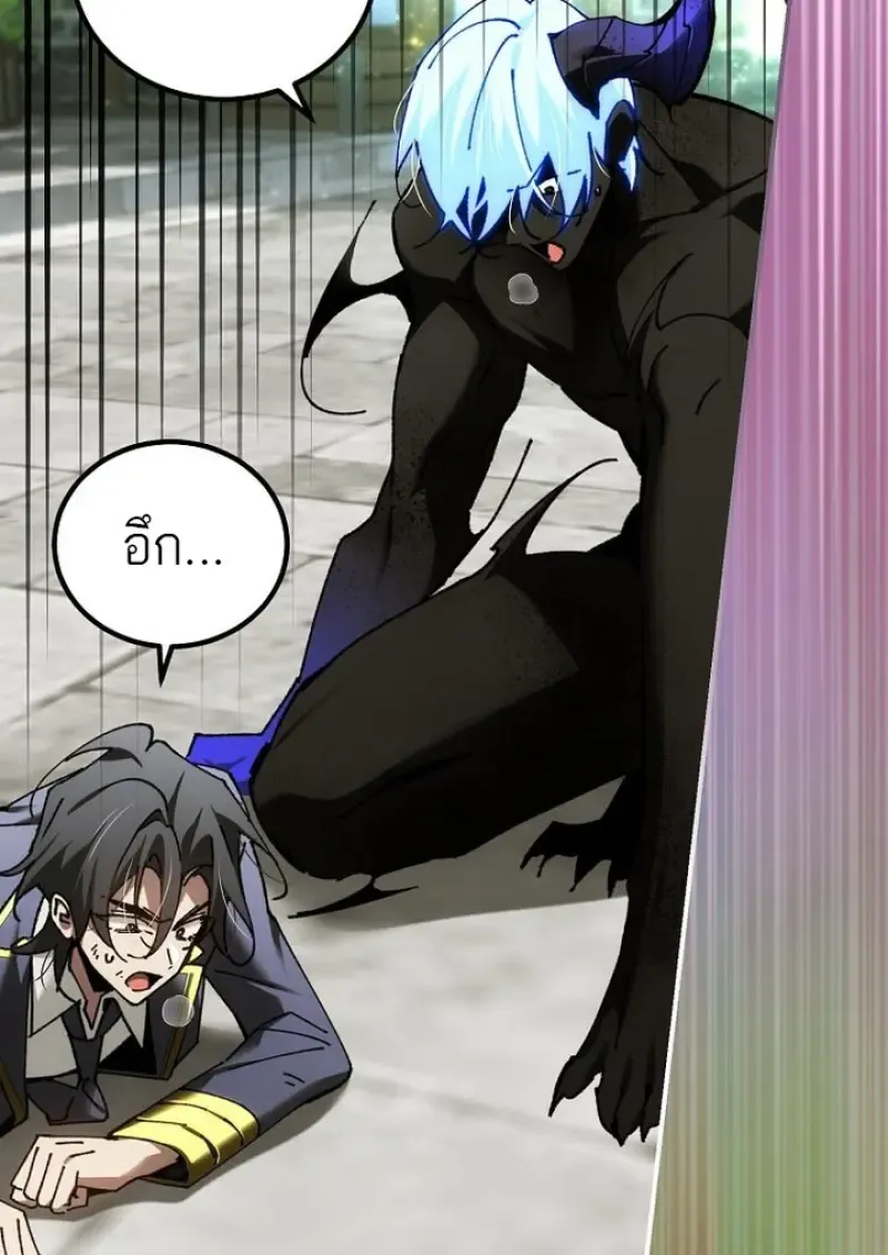 Magic Academy_s Genius Blinker ฉ_นกลายเป_นอ_จฉร_ยะการบล_งค_ในสถาบ_นเวทมนตร_ ตอนที่ ตอนที่ 82 รูปที่ 56