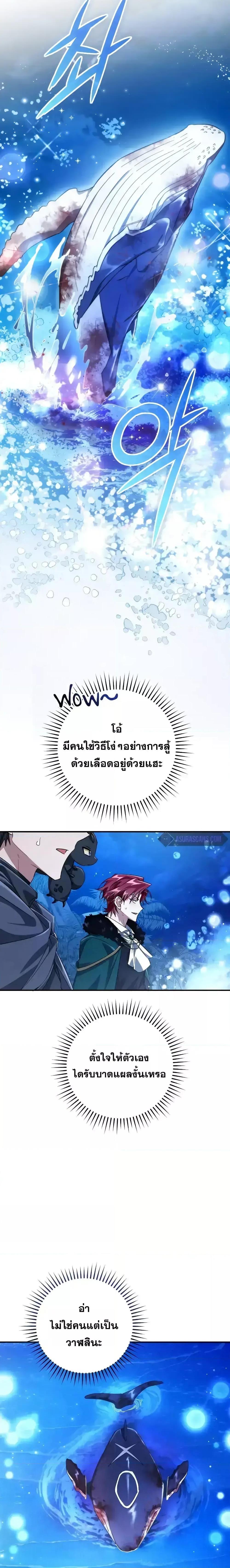 Manga-lc-com อ่านมังงะ อ่านการ์ตูน ออนไลน์ ฟรี TrashOfTheCo ตอนที่ 1 2 3 4 5 6 7 8 9 10 11 12 13 14 ฟรี ไม่มีโฆษณา Manga-lc - อ่าน มังงะ อ่าน การ์ตูน ออนไลน์ อ่านมังงะ ฟรี