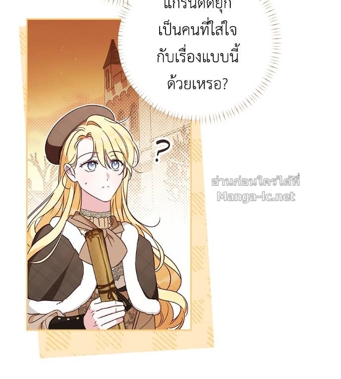Doujin-Lc- อ่าน โดจิน มังฮวา เกาหลี ญี่ปุ่น จีน แปลไทย แกรนด์ดัชเชสล็อกมง ตอนที่ 1 2 3 4 5 6 7 8 9 10 11 12 13 14 ฟรี ไม่มีโฆษณา อ่าน โดจิน Manhwa เกาหลี ญี่ปุ่น จีน เรามีครบ คัดมาให้เน้นๆ โดจิน 18+ รับประกันความฟินโดย Doujin Lc