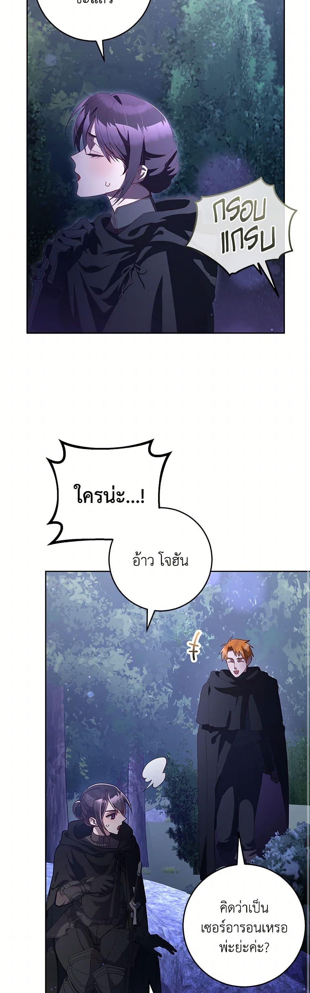 Manga-lc-com อ่านมังงะ อ่านการ์ตูน ออนไลน์ ฟรี Second Life of a Trash Princess ตอนที่ 1 2 3 4 5 6 7 8 9 10 11 12 13 14 ฟรี ไม่มีโฆษณา Manga-lc - อ่าน มังงะ อ่าน การ์ตูน ออนไลน์ อ่านมังงะ ฟรี