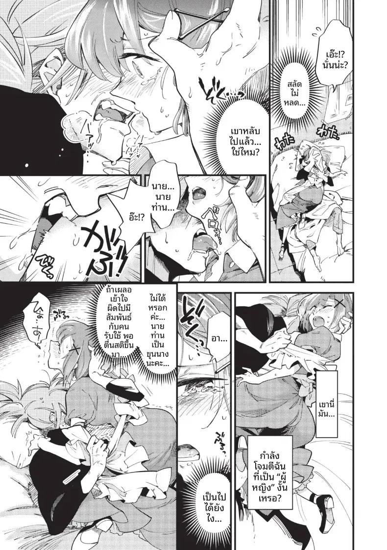 Doujin-Lc- อ่าน โดจิน มังฮวา เกาหลี ญี่ปุ่น จีน แปลไทย ด้านดุร้ายของนายท่าน [Kaza Midori] ตอนที่ 1 2 3 4 5 6 7 8 9 10 11 12 13 14 ฟรี ไม่มีโฆษณา อ่าน โดจิน Manhwa เกาหลี ญี่ปุ่น จีน เรามีครบ คัดมาให้เน้นๆ โดจิน 18+ รับประกันความฟินโดย  Doujin Lc
