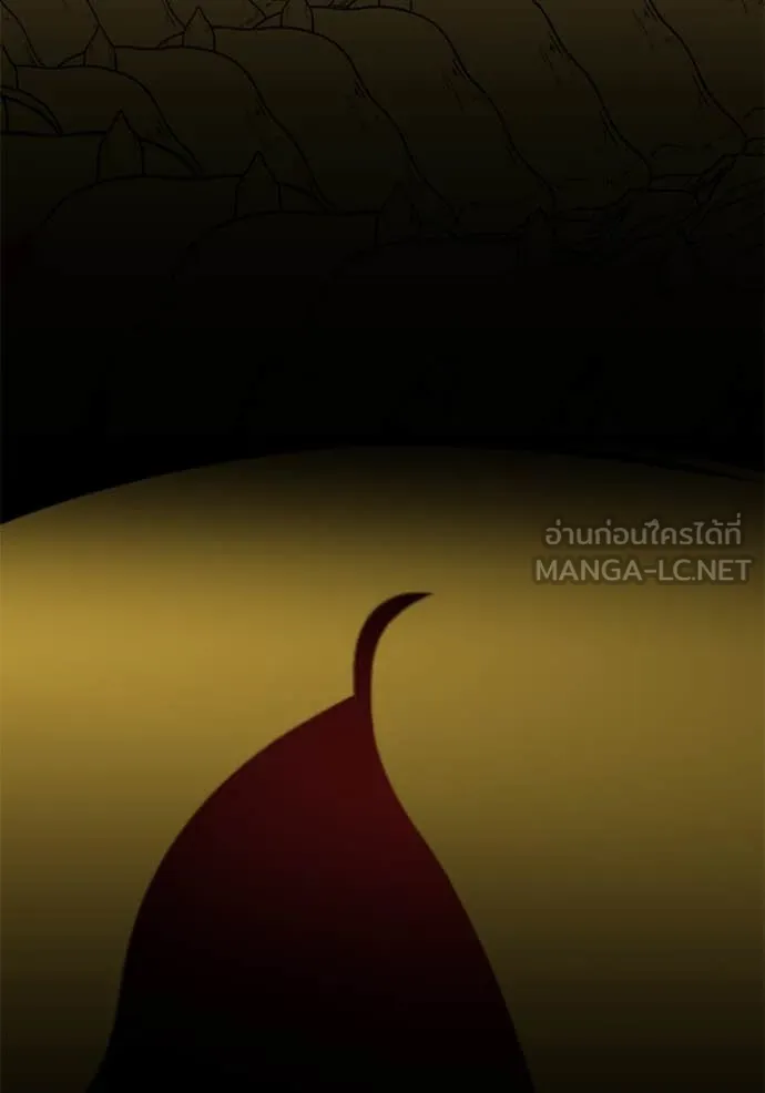 Return to Player ตอนที่ 198 รูปที่ 97