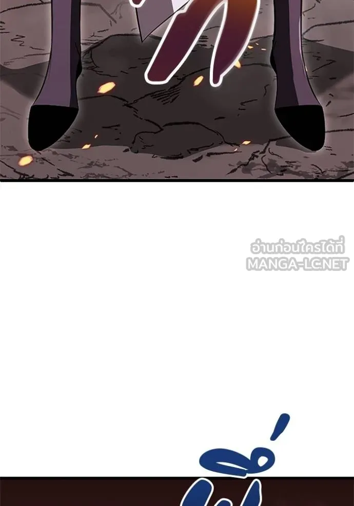 โคตรอาวุธลับ ตอนที่ 10 รูปที่ 50