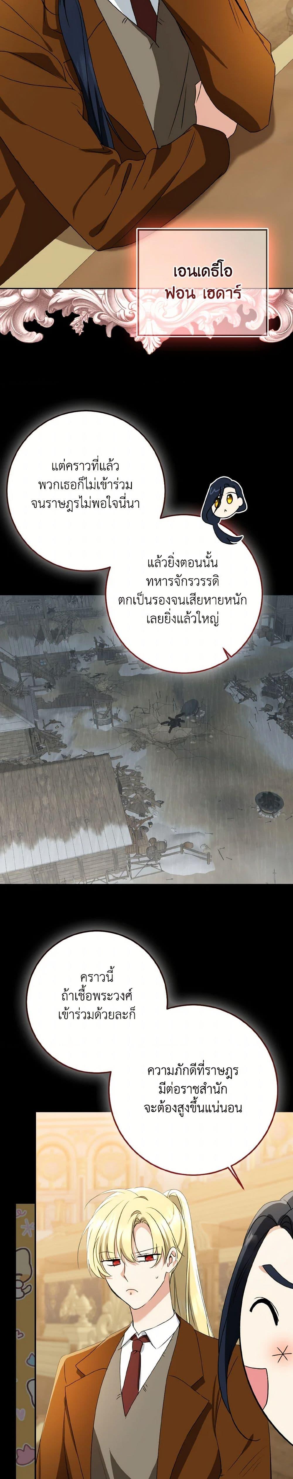 Manga-lc-com อ่านมังงะ อ่านการ์ตูน ออนไลน์ ฟรี Our Tyrant Became Young ตอนที่ 1 2 3 4 5 6 7 8 9 10 11 12 13 14 ฟรี ไม่มีโฆษณา Manga-lc - อ่าน มังงะ อ่าน การ์ตูน ออนไลน์ อ่านมังงะ ฟรี