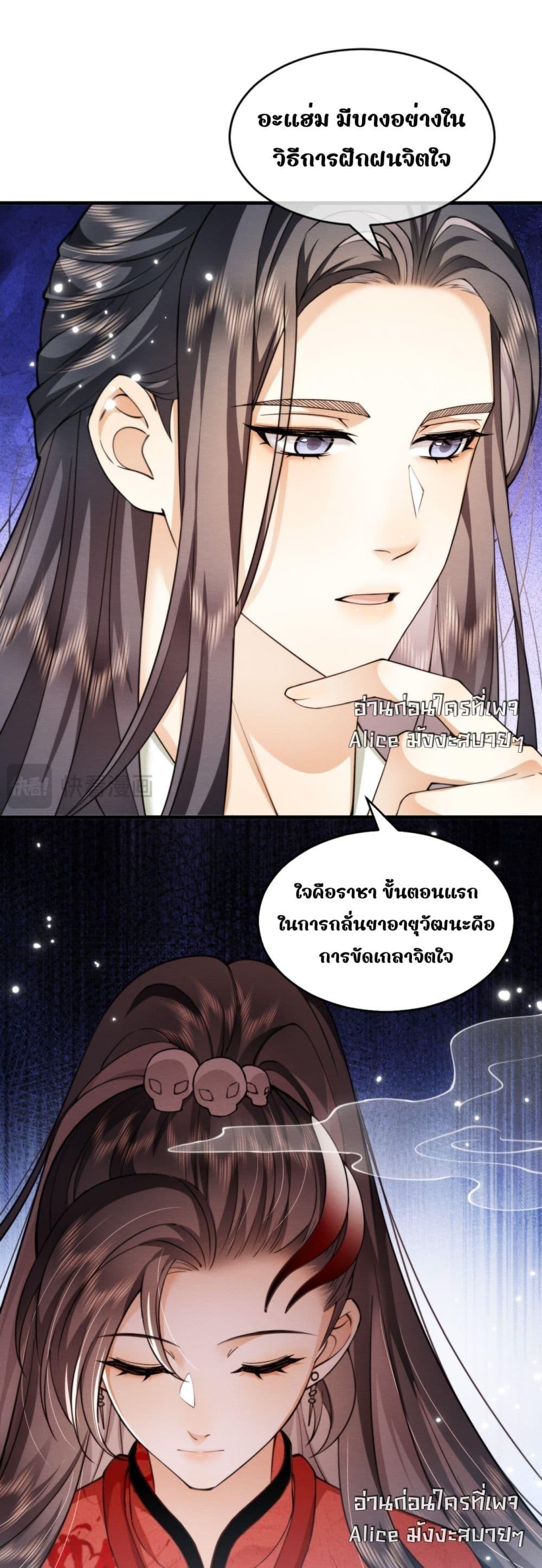 Manga-lc-com อ่านมังงะ อ่านการ์ตูน ออนไลน์ ฟรี TheGhostKing’ ตอนที่ 1 2 3 4 5 6 7 8 9 10 11 12 13 14 ฟรี ไม่มีโฆษณา Manga-lc - อ่าน มังงะ อ่าน การ์ตูน ออนไลน์ อ่านมังงะ ฟรี