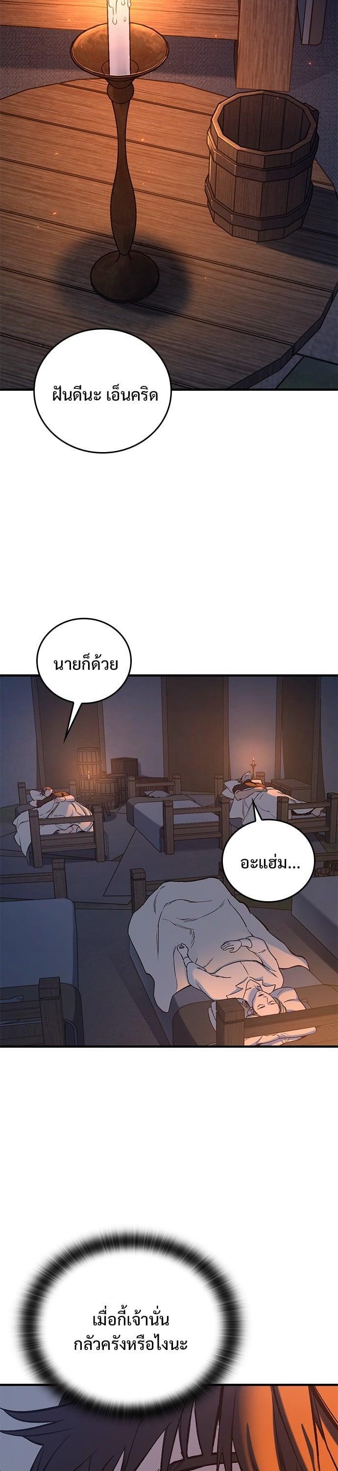 Manga-lc-com อ่านมังงะ อ่านการ์ตูน ออนไลน์ ฟรี Eternally Regressing Knight ตอนที่ 1 2 3 4 5 6 7 8 9 10 11 12 13 14 ฟรี ไม่มีโฆษณา Manga-lc - อ่าน มังงะ อ่าน การ์ตูน ออนไลน์ อ่านมังงะ ฟรี