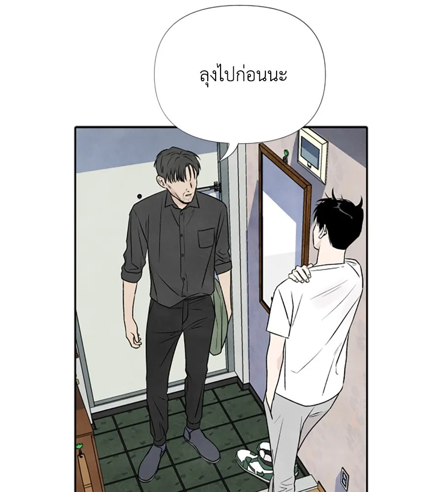 เหตุผลของคนไม่อยากอยู่ ตอนที่ 21 รูปที่ 68