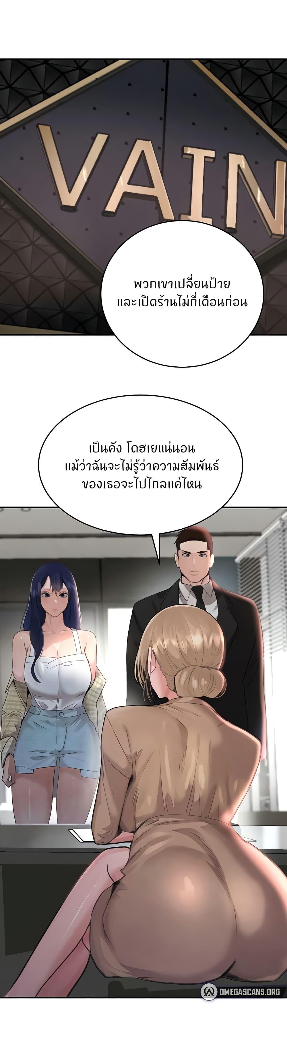 Doujin-Lc- อ่าน โดจิน มังฮวา เกาหลี ญี่ปุ่น จีน แปลไทย The Boss’s Daughter ตอนที่ 1 2 3 4 5 6 7 8 9 10 11 12 13 14 ฟรี ไม่มีโฆษณา อ่าน โดจิน Manhwa เกาหลี ญี่ปุ่น จีน เรามีครบ คัดมาให้เน้นๆ โดจิน 18+ รับประกันความฟินโดย  Doujin Lc