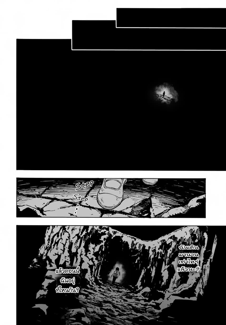 Manga-lc-com อ่านมังงะ อ่านการ์ตูน ออนไลน์ ฟรี Nito no Taidana Isekai Shoukougun Saijaku Shoku “Healer” nano ni Saikyou wa Cheat desu ka ตอนที่ 1 2 3 4 5 6 7 8 9 10 11 12 13 14 ฟรี ไม่มีโฆษณา Manga-lc - อ่าน มังงะ อ่าน การ์ตูน ออนไลน์ อ่านมังงะ ฟรี