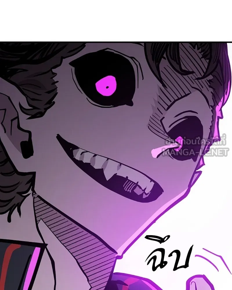 Player ตอนที่ 146 รูปที่ 51