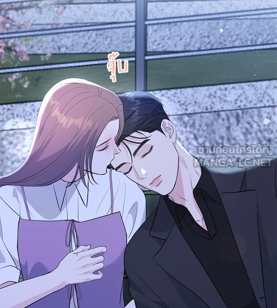 คิมหันต์นิรันดร ตอนที่ 34 รูปที่ 96