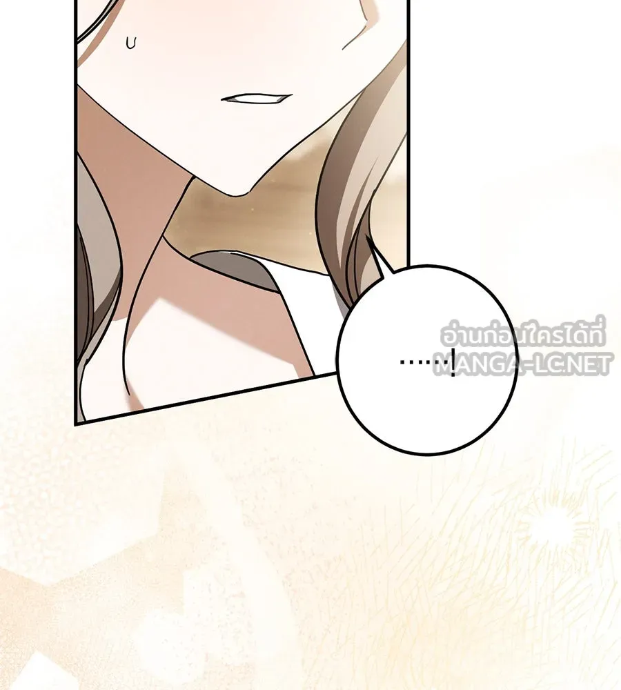 เรือนจำรัก ตอนที่ 44 รูปที่ 48