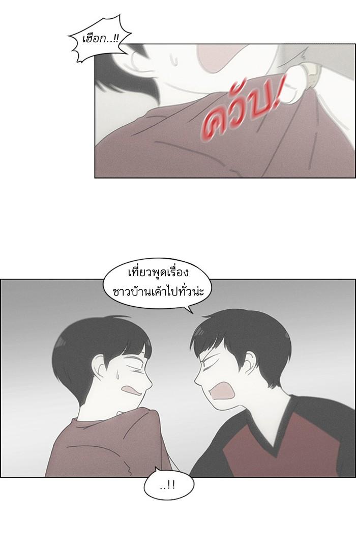 Manga-lc-com อ่านมังงะ อ่านการ์ตูน ออนไลน์ ฟรี Love Revolution รักนี้ต้องปฏิวัติ ตอนที่ 1 2 3 4 5 6 7 8 9 10 11 12 13 14 ฟรี ไม่มีโฆษณา Manga-lc - อ่าน มังงะ อ่าน การ์ตูน ออนไลน์ อ่านมังงะ ฟรี