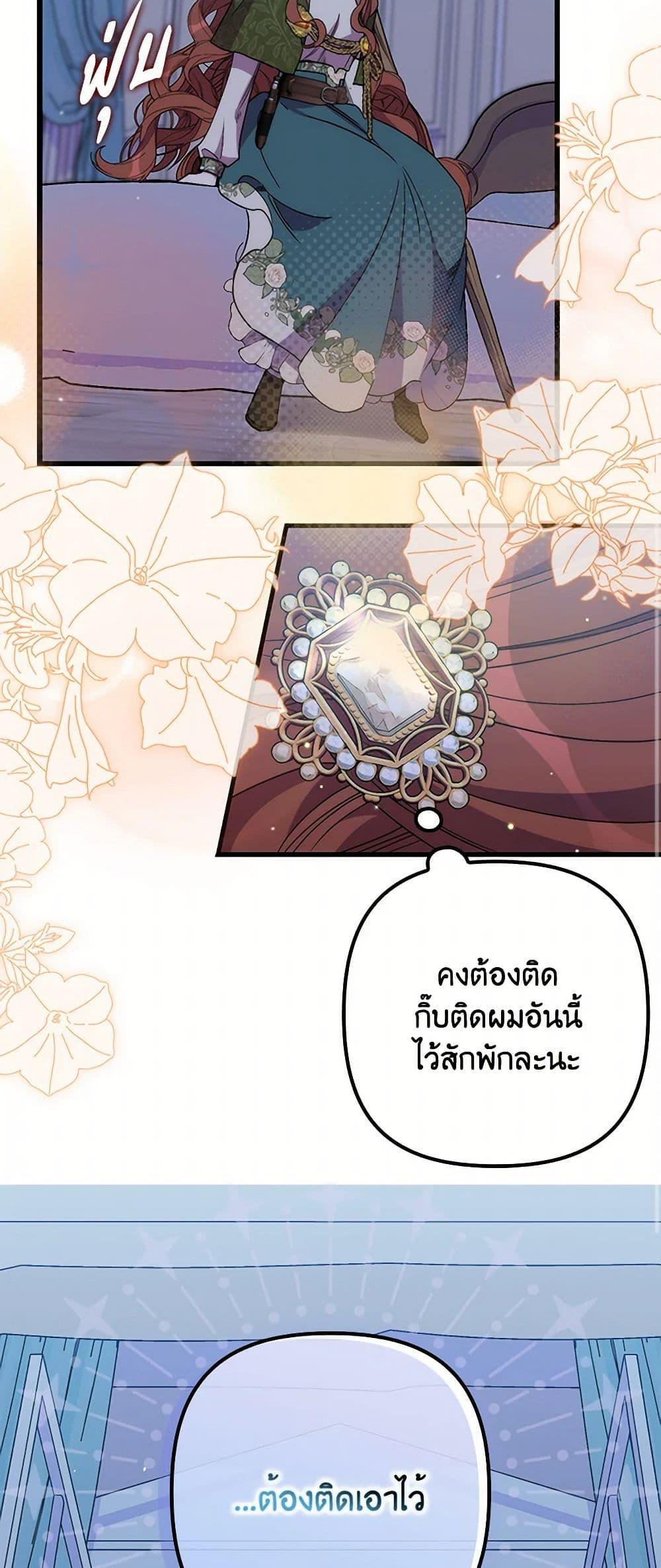 Manga-lc-com อ่านมังงะ อ่านการ์ตูน ออนไลน์ ฟรี I’m Dead, But the Hero Went Crazy ตอนที่ 1 2 3 4 5 6 7 8 9 10 11 12 13 14 ฟรี ไม่มีโฆษณา Manga-lc - อ่าน มังงะ อ่าน การ์ตูน ออนไลน์ อ่านมังงะ ฟรี