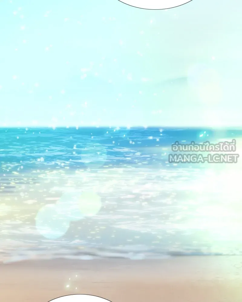 เซเรน่า ตอนที่ 87 รูปที่ 9