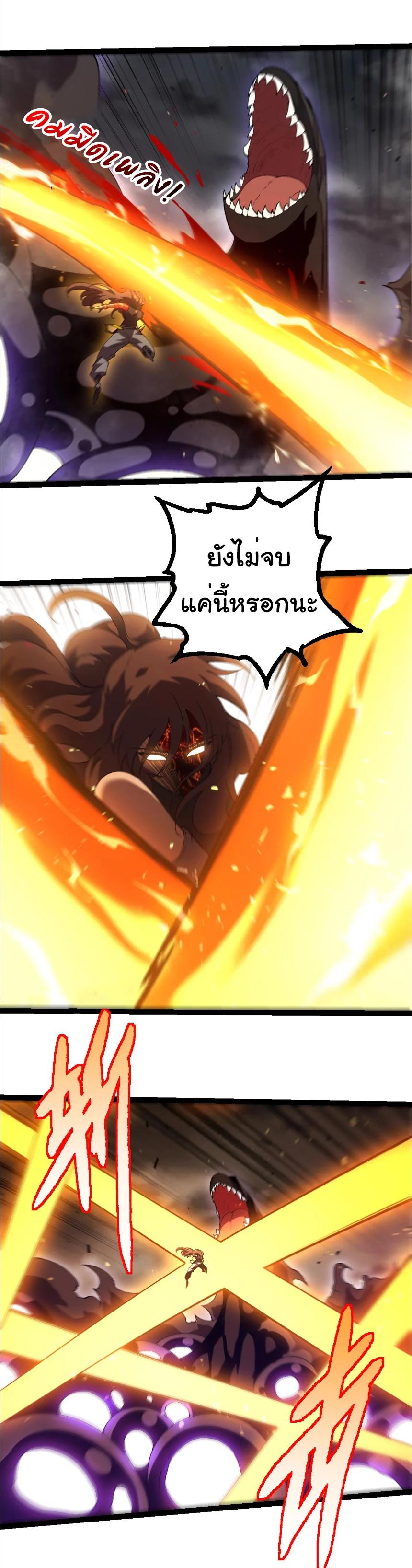 Manga-lc-com อ่านมังงะ อ่านการ์ตูน ออนไลน์ ฟรี Evolution from the Big Tree ตอนที่ 1 2 3 4 5 6 7 8 9 10 11 12 13 14 ฟรี ไม่มีโฆษณา Manga-lc - อ่าน มังงะ อ่าน การ์ตูน ออนไลน์ อ่านมังงะ ฟรี