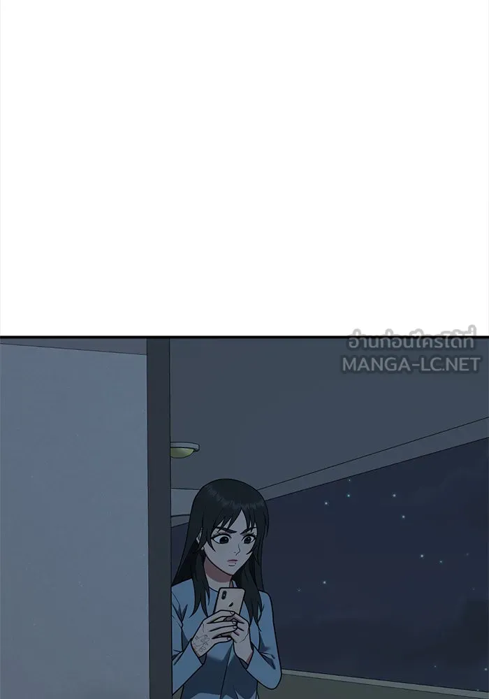 ช่วยเปลี่ยนฉันที ตอนที่ 108. ชูดูนา 7 รูปที่ 78