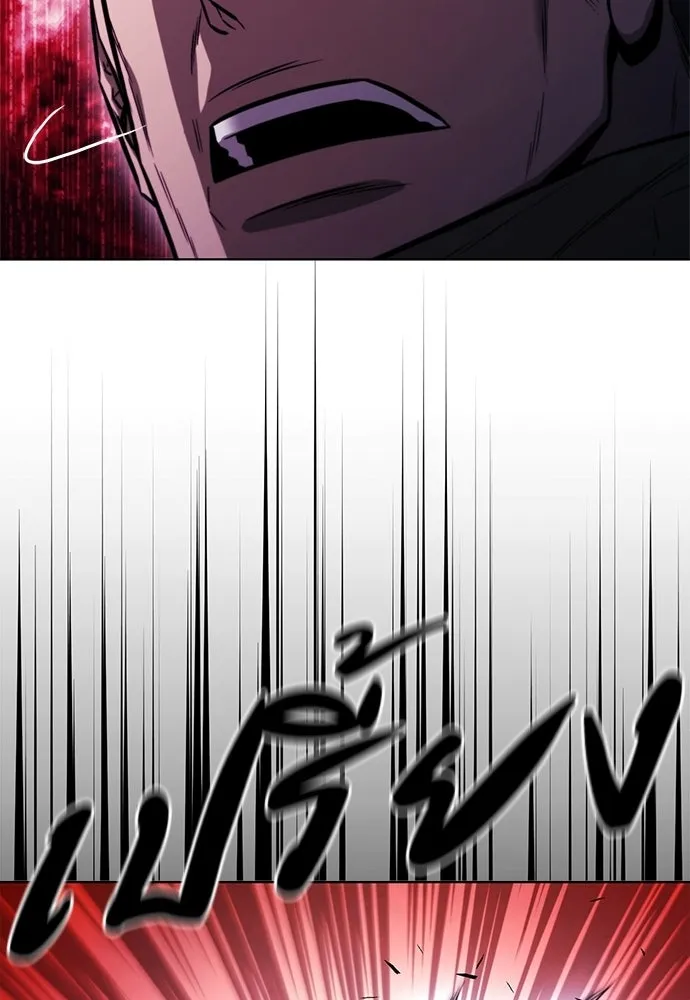 อัยการสายโหด ตอนที่ 26 รูปที่ 106